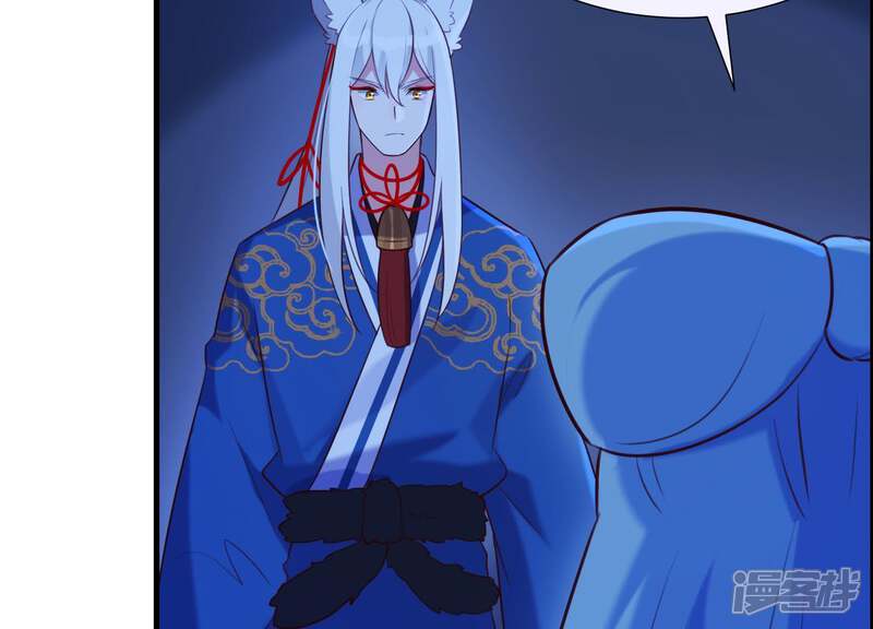 《为卿解铃》第60话 玉石俱焚 第84页