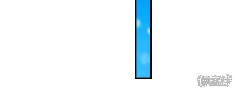 《为卿解铃》第63话 危情之吻 第11页