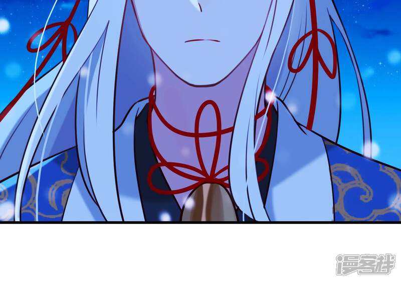 《为卿解铃》第63话 危情之吻 第18页