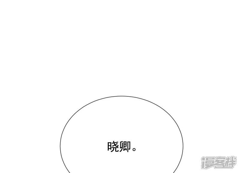 《为卿解铃》第63话 危情之吻 第19页