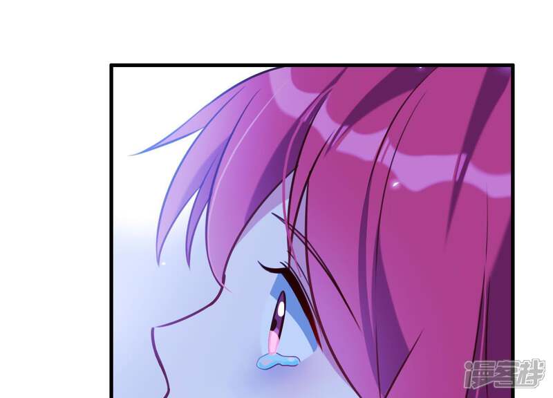 《为卿解铃》第63话 危情之吻 第45页
