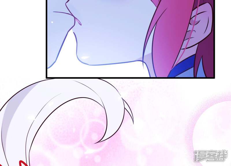 《为卿解铃》第63话 危情之吻 第46页