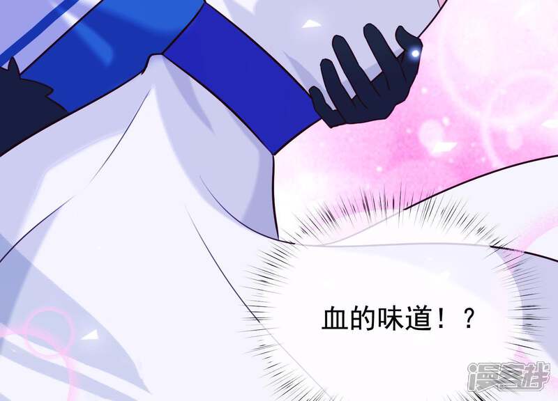 《为卿解铃》第63话 危情之吻 第49页