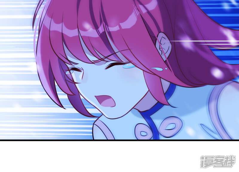《为卿解铃》第63话 危情之吻 第8页