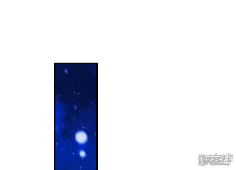 《为卿解铃》第63话 危情之吻 第9页