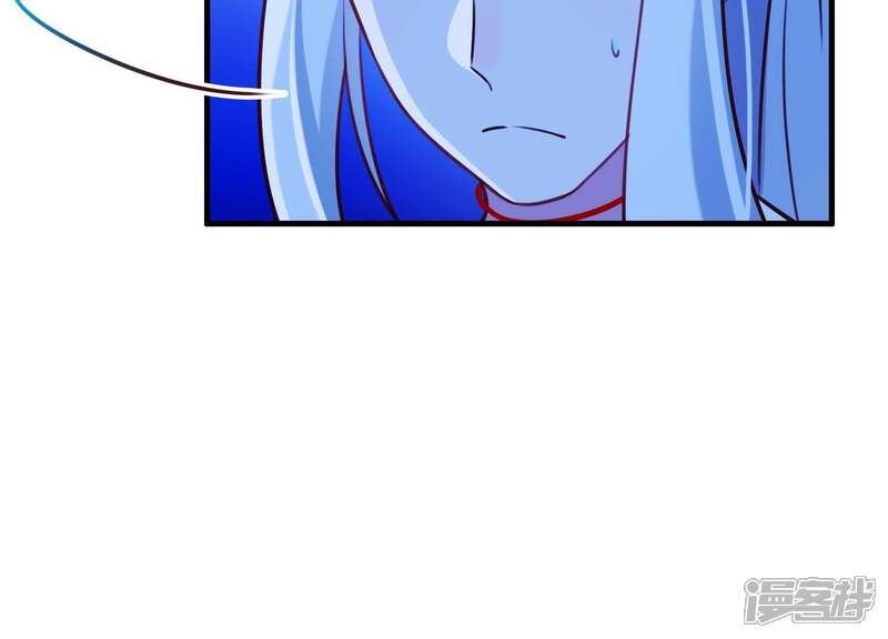 《为卿解铃》第62话 一切都是谎言 第15页