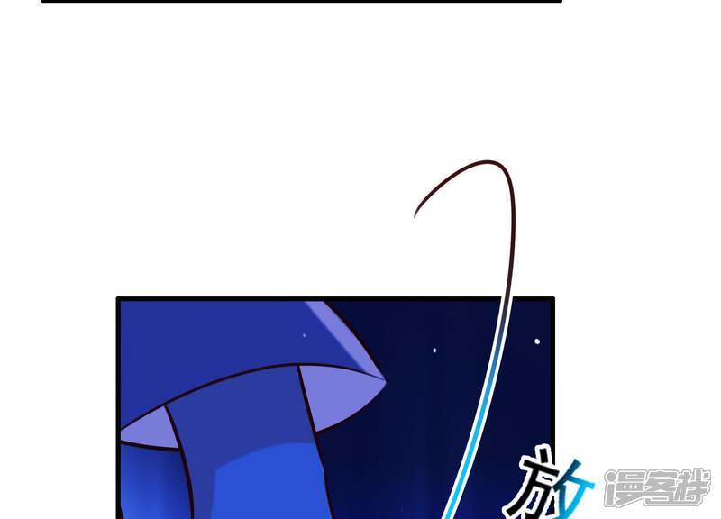 《为卿解铃》第62话 一切都是谎言 第17页