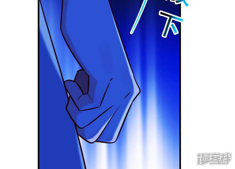《为卿解铃》第62话 一切都是谎言 第18页