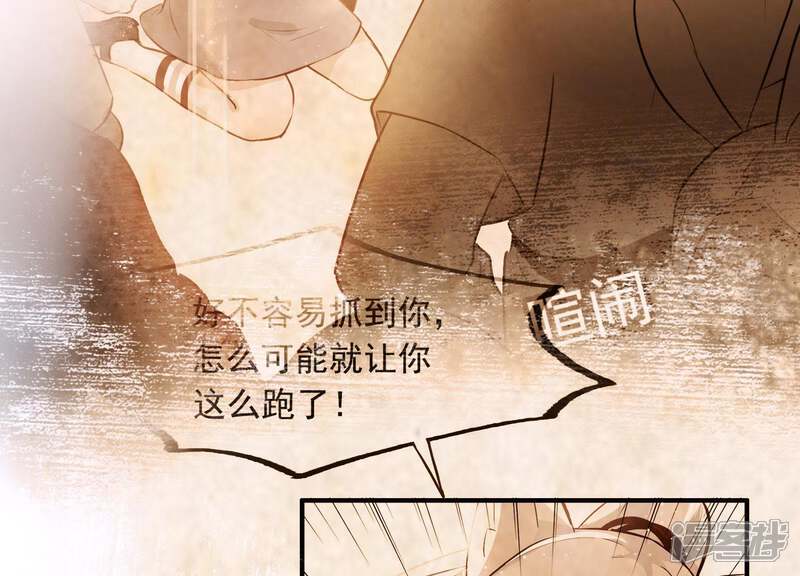 《为卿解铃》第62话 一切都是谎言 第39页