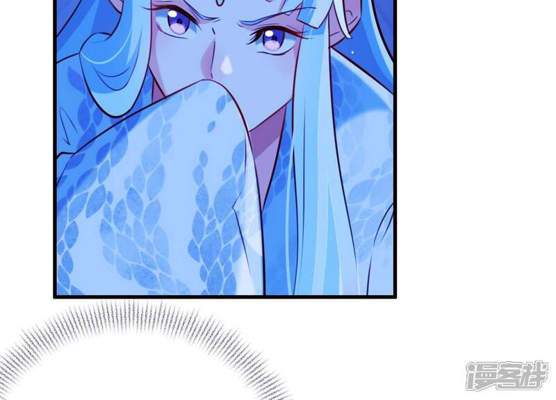 《为卿解铃》第62话 一切都是谎言 第6页