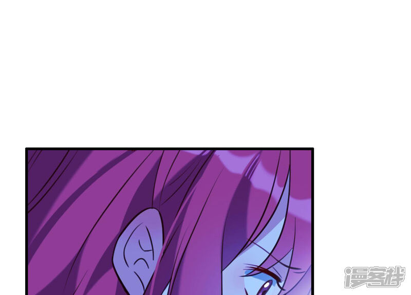 《为卿解铃》第62话 一切都是谎言 第77页