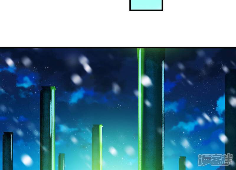 《为卿解铃》第64话 黑焰再临 第16页