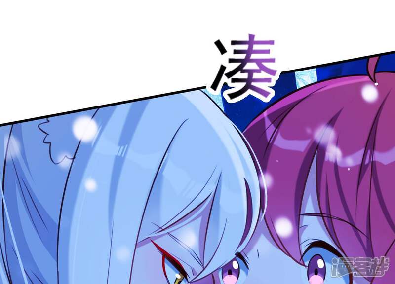 《为卿解铃》第64话 黑焰再临 第27页