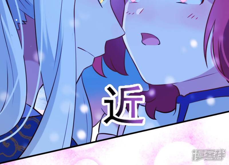 《为卿解铃》第64话 黑焰再临 第28页