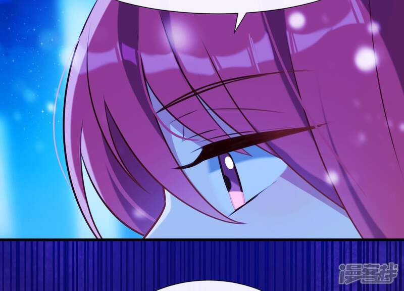 《为卿解铃》第64话 黑焰再临 第43页