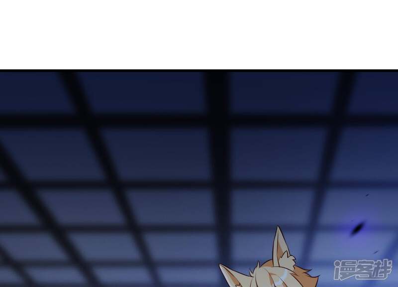 《为卿解铃》第64话 黑焰再临 第5页