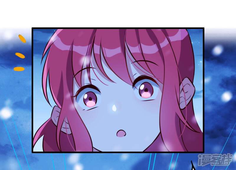 《为卿解铃》第66话 黑化的完颜炼 第12页
