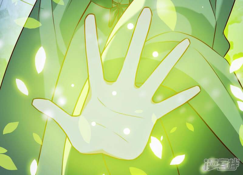 《为卿解铃》第66话 黑化的完颜炼 第16页