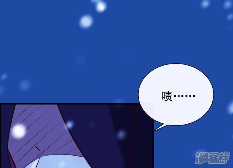 《为卿解铃》第66话 黑化的完颜炼 第18页