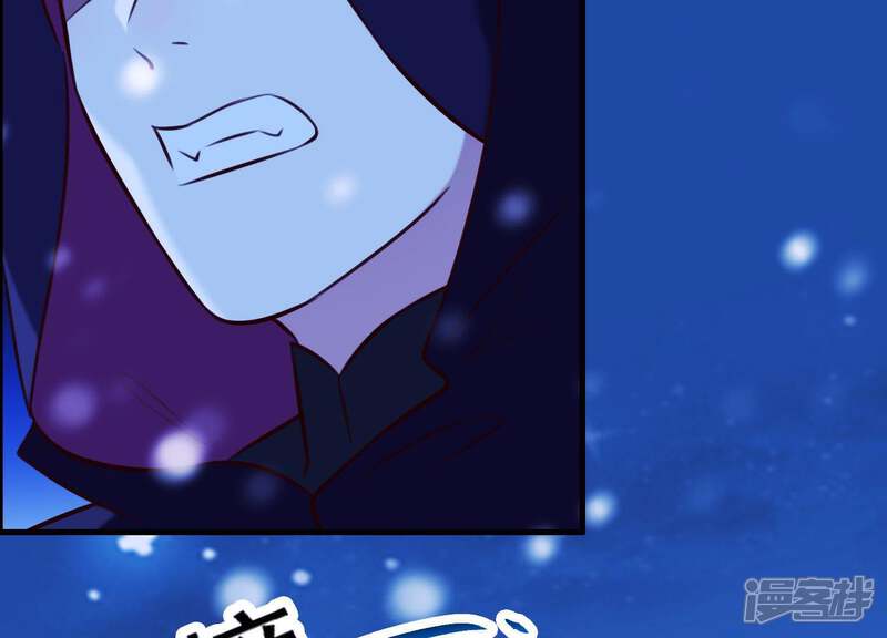 《为卿解铃》第66话 黑化的完颜炼 第19页