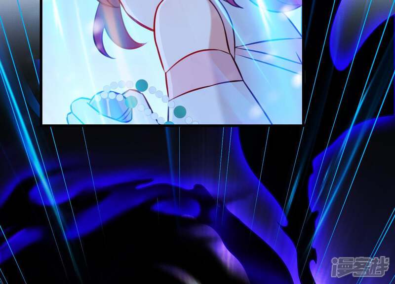 《为卿解铃》第66话 黑化的完颜炼 第3页