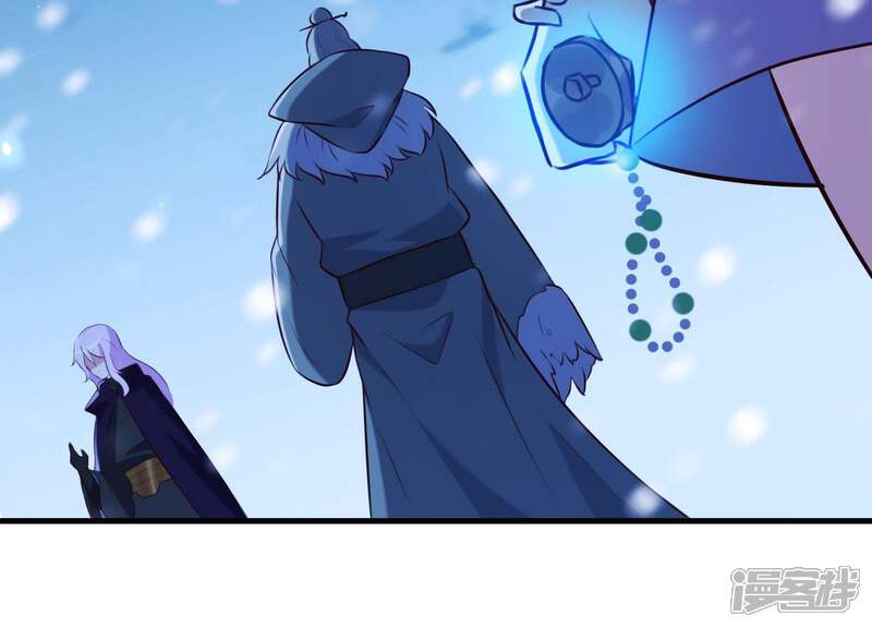 《为卿解铃》第66话 黑化的完颜炼 第40页