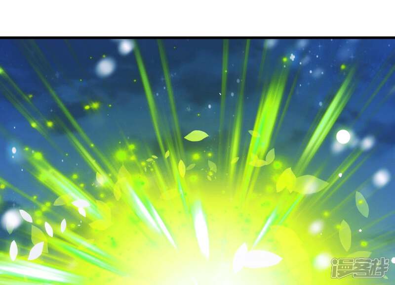 《为卿解铃》第66话 黑化的完颜炼 第8页