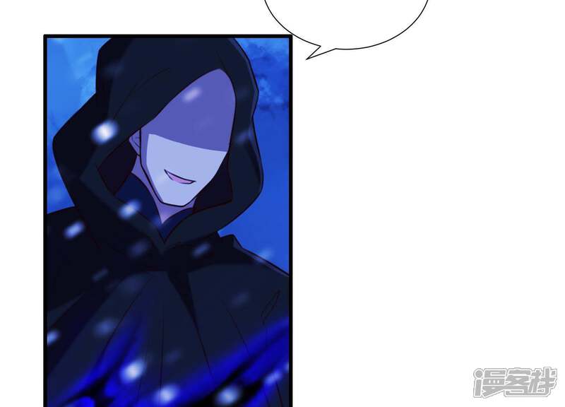 《为卿解铃》第65话 玉石俱焚 第16页