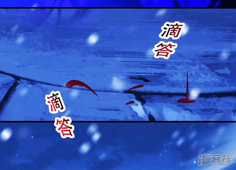 《为卿解铃》第65话 玉石俱焚 第22页