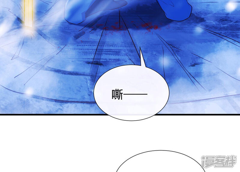 《为卿解铃》第65话 玉石俱焚 第25页