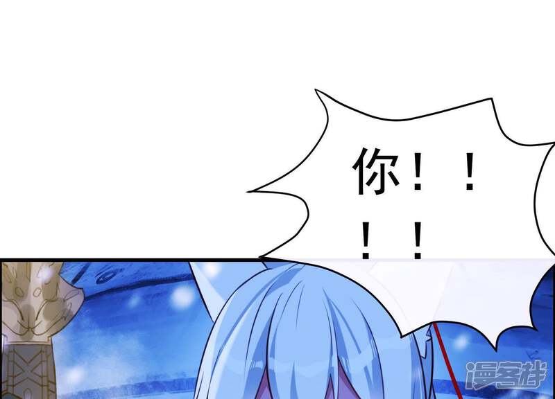 《为卿解铃》第65话 玉石俱焚 第32页
