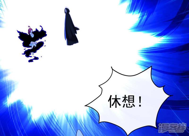 《为卿解铃》第65话 玉石俱焚 第34页