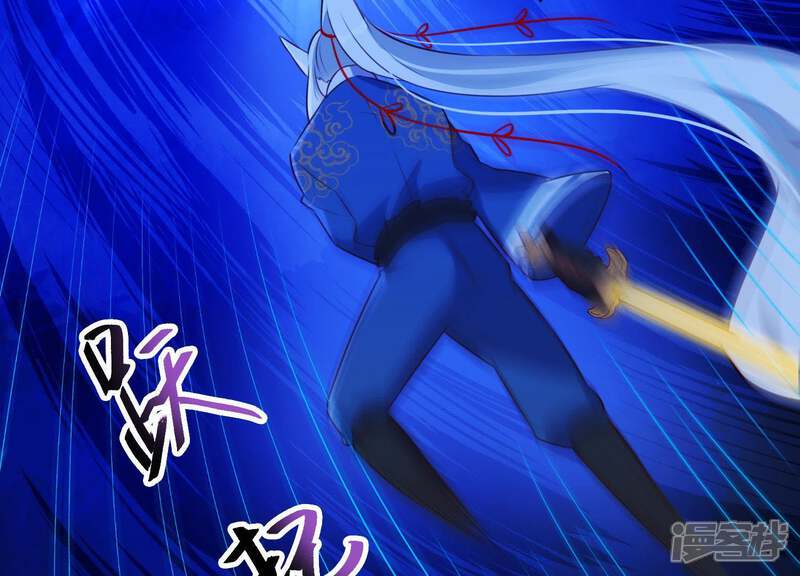 《为卿解铃》第65话 玉石俱焚 第35页