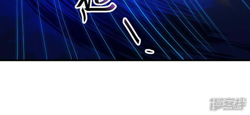 《为卿解铃》第65话 玉石俱焚 第36页