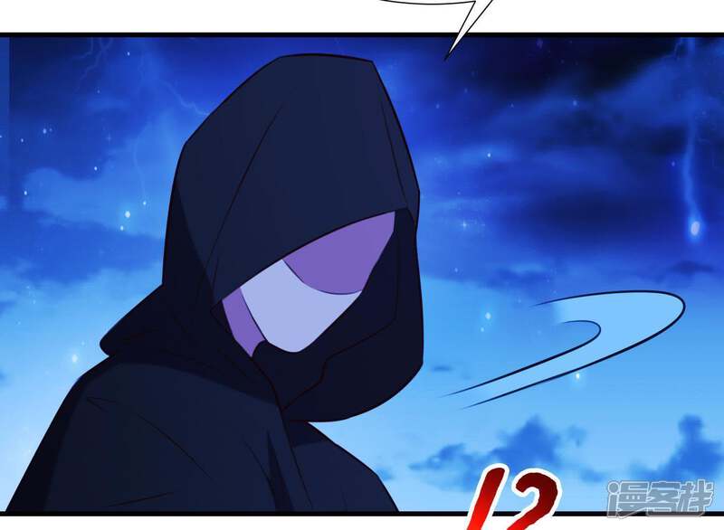 《为卿解铃》第65话 玉石俱焚 第64页