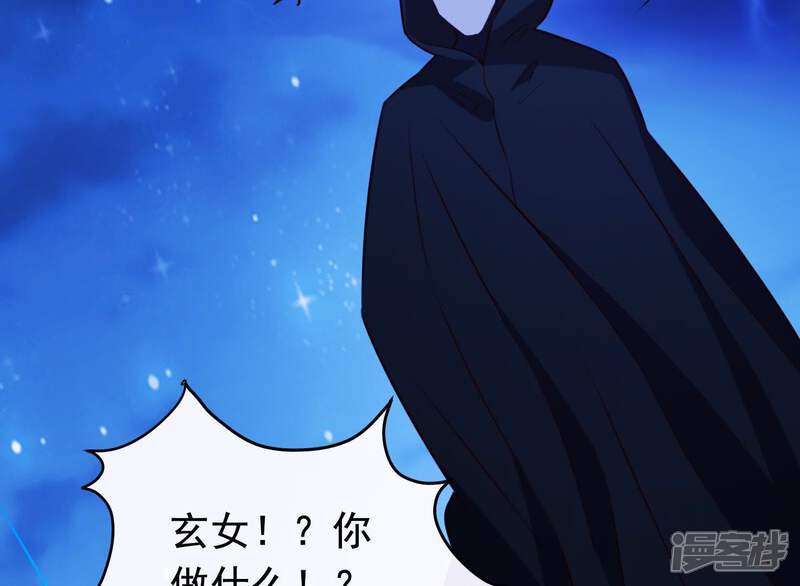 《为卿解铃》第65话 玉石俱焚 第66页