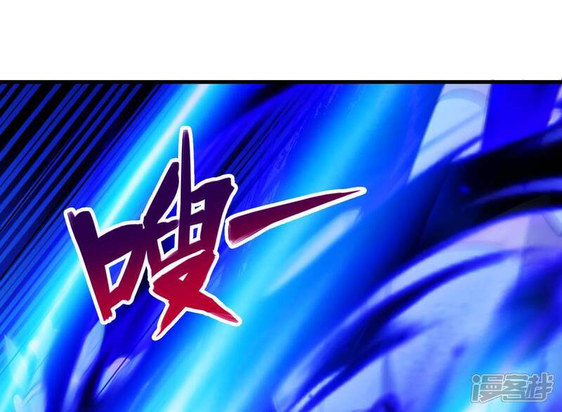 《为卿解铃》第65话 玉石俱焚 第71页