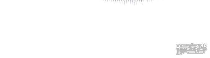 《为卿解铃》第65话 玉石俱焚 第75页