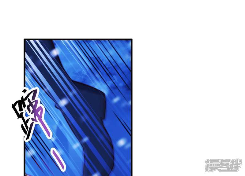 《为卿解铃》第65话 玉石俱焚 第8页