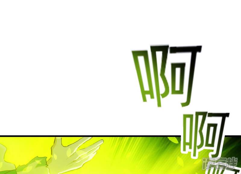 《为卿解铃》第67话 最后的机会 第17页