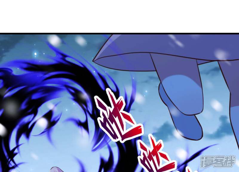 《为卿解铃》第67话 最后的机会 第22页