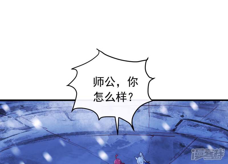 《为卿解铃》第67话 最后的机会 第28页