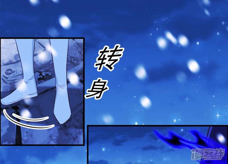 《为卿解铃》第67话 最后的机会 第42页