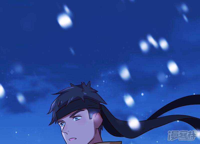 《为卿解铃》第67话 最后的机会 第51页