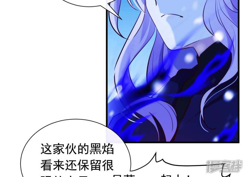 《为卿解铃》第68话 玄女再临 第16页