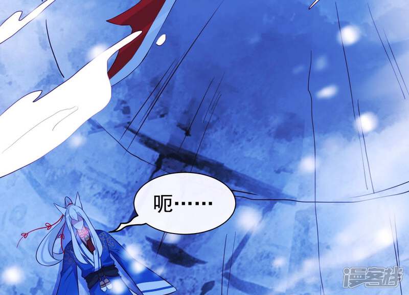 《为卿解铃》第68话 玄女再临 第45页