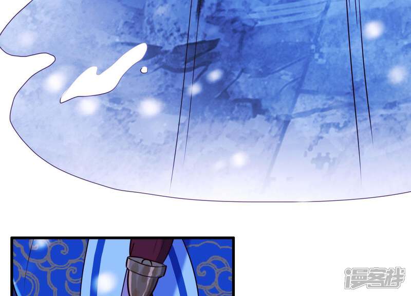 《为卿解铃》第68话 玄女再临 第47页