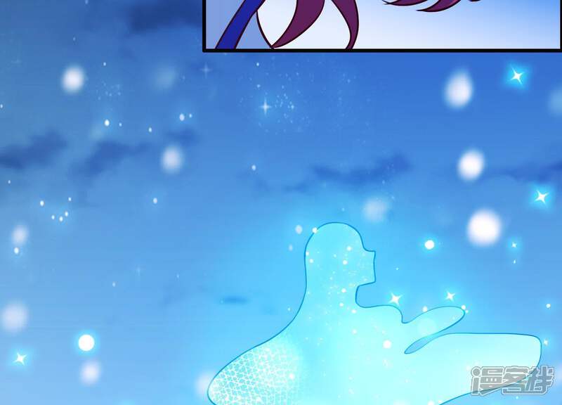 《为卿解铃》第68话 玄女再临 第58页