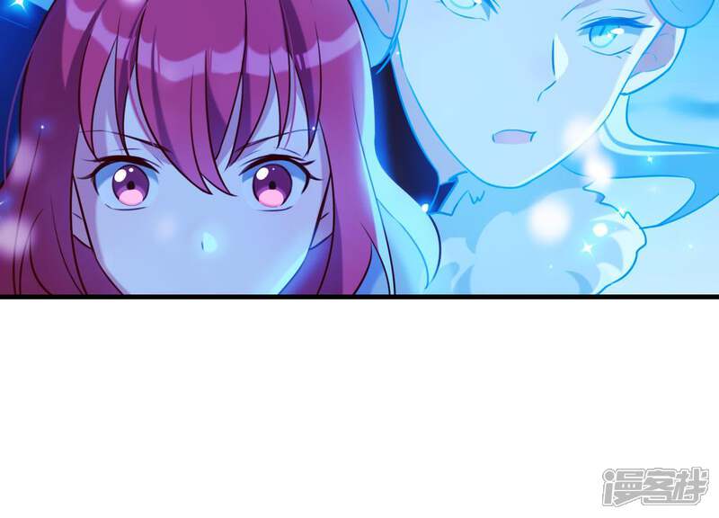 《为卿解铃》第68话 玄女再临 第62页
