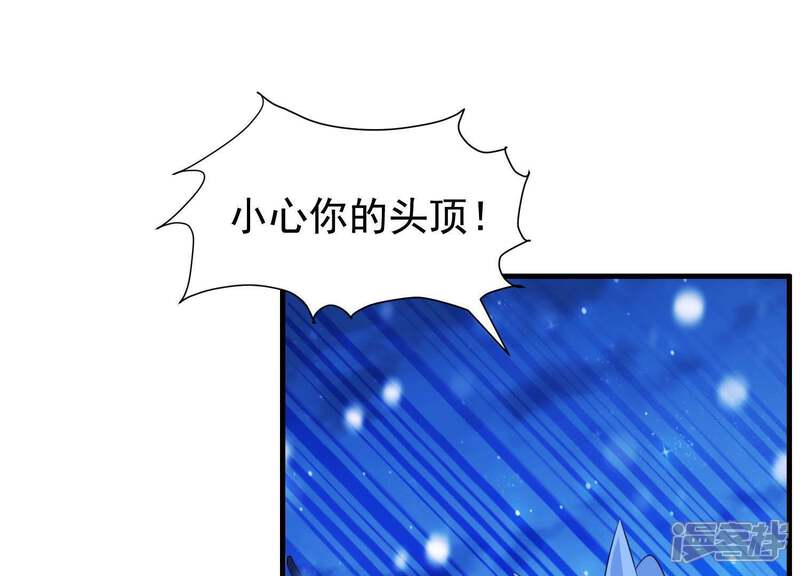 《为卿解铃》最终话 属于与你我的新世界 第27页